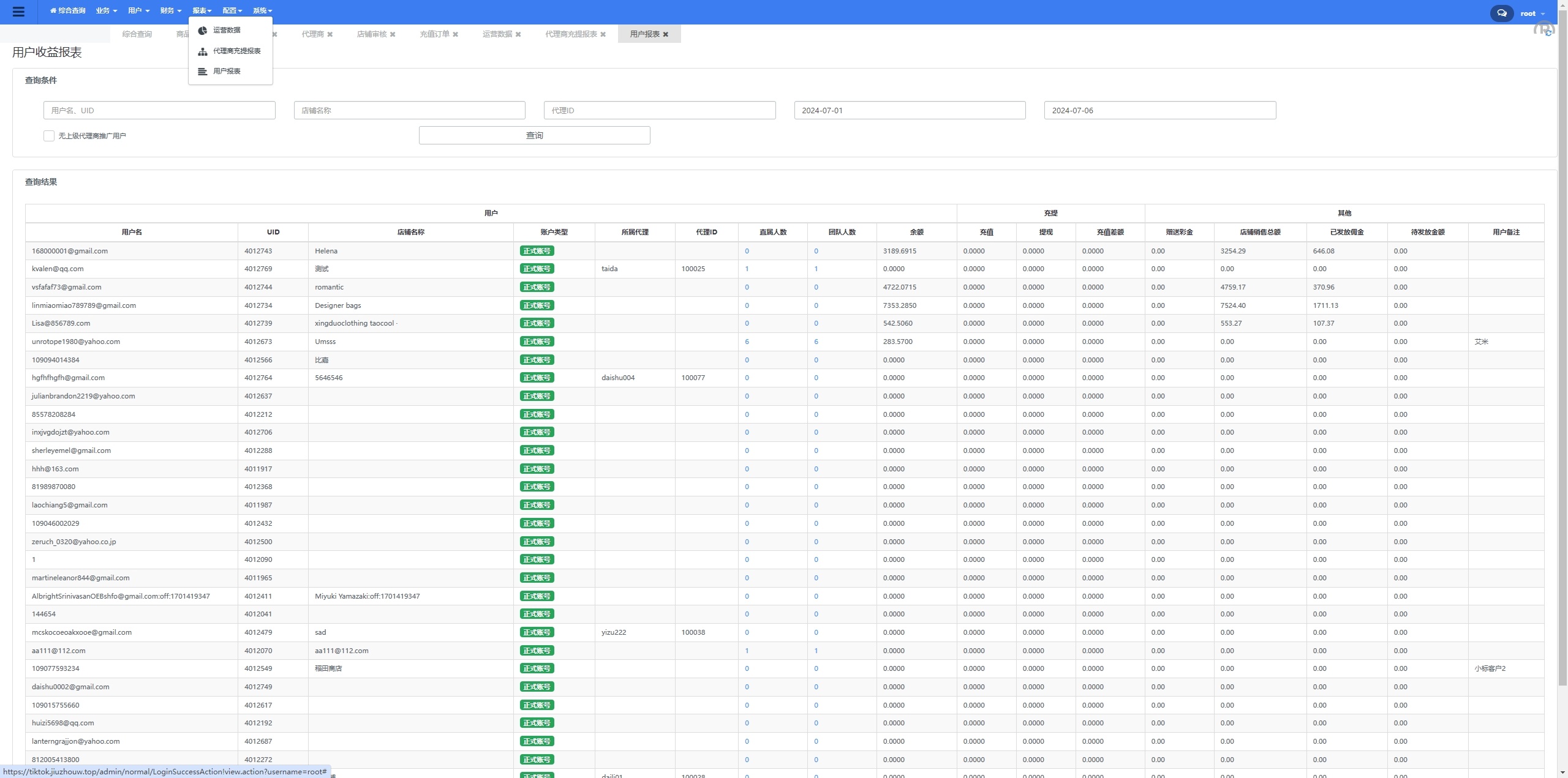 海外跨境电商商城系统/多语言java商城系统/TikToK商城/商家入驻一键铺货 - 图20