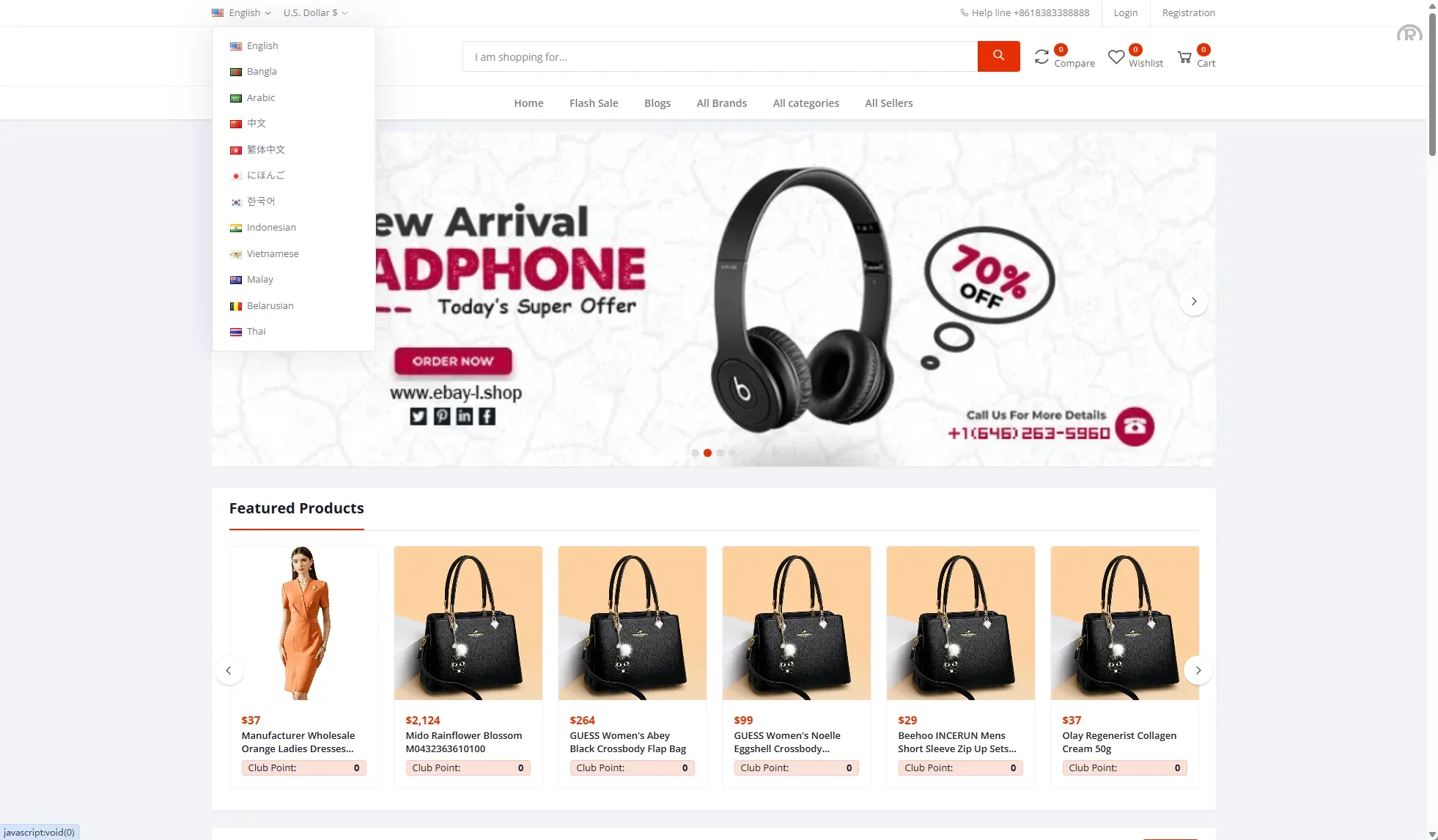 【海外多语言跨境电商源码】优化版海外商城系统/多语言跨境电商源码/一键铺货 - 图2