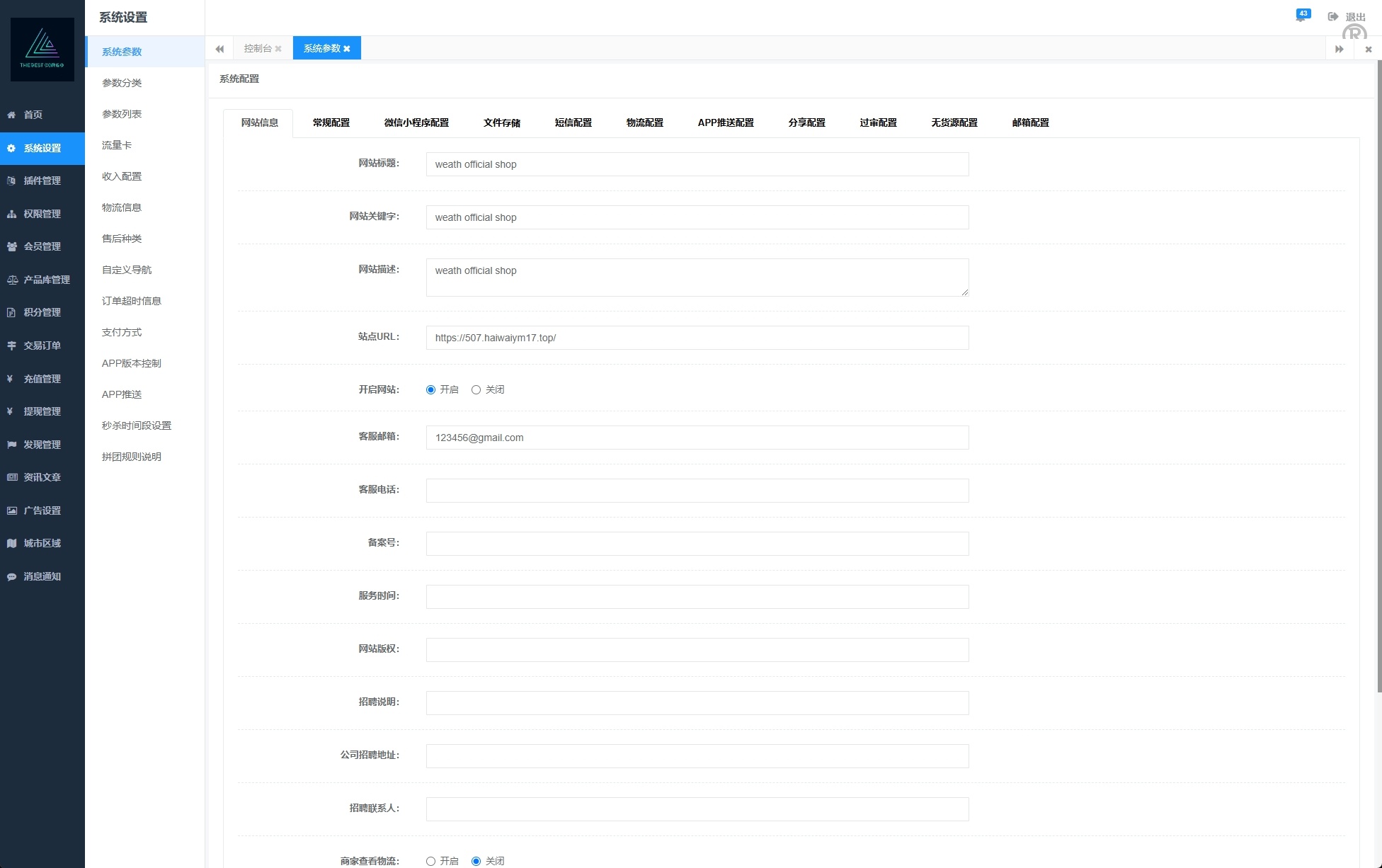 海外医疗预约项目商城系统源码/多语言医疗预约投资/前端uniapp - 图6