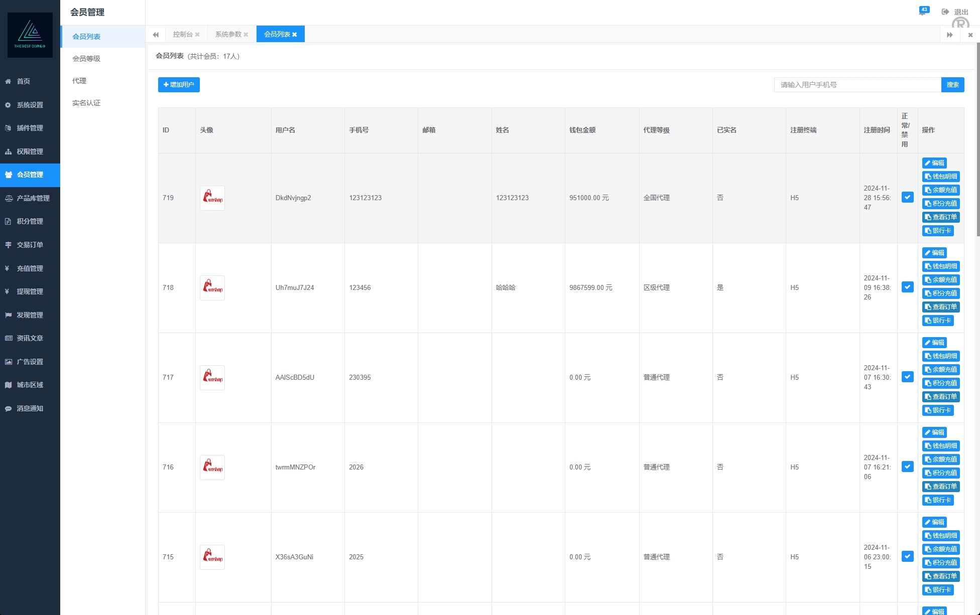 海外医疗预约项目商城系统源码/多语言医疗预约投资/前端uniapp - 图7