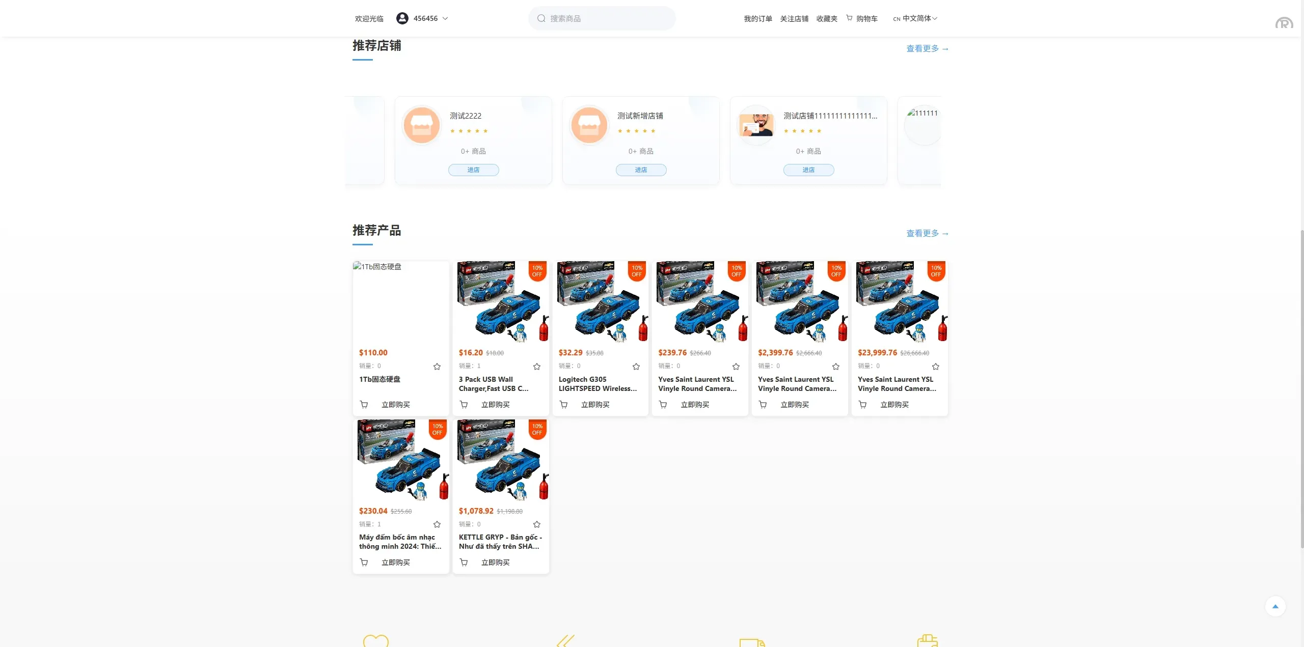 【海外JAVA多语言跨境商城源码】新版跨境电商系统/多语言商城/商家入驻/一键铺货后台下单 - 图6