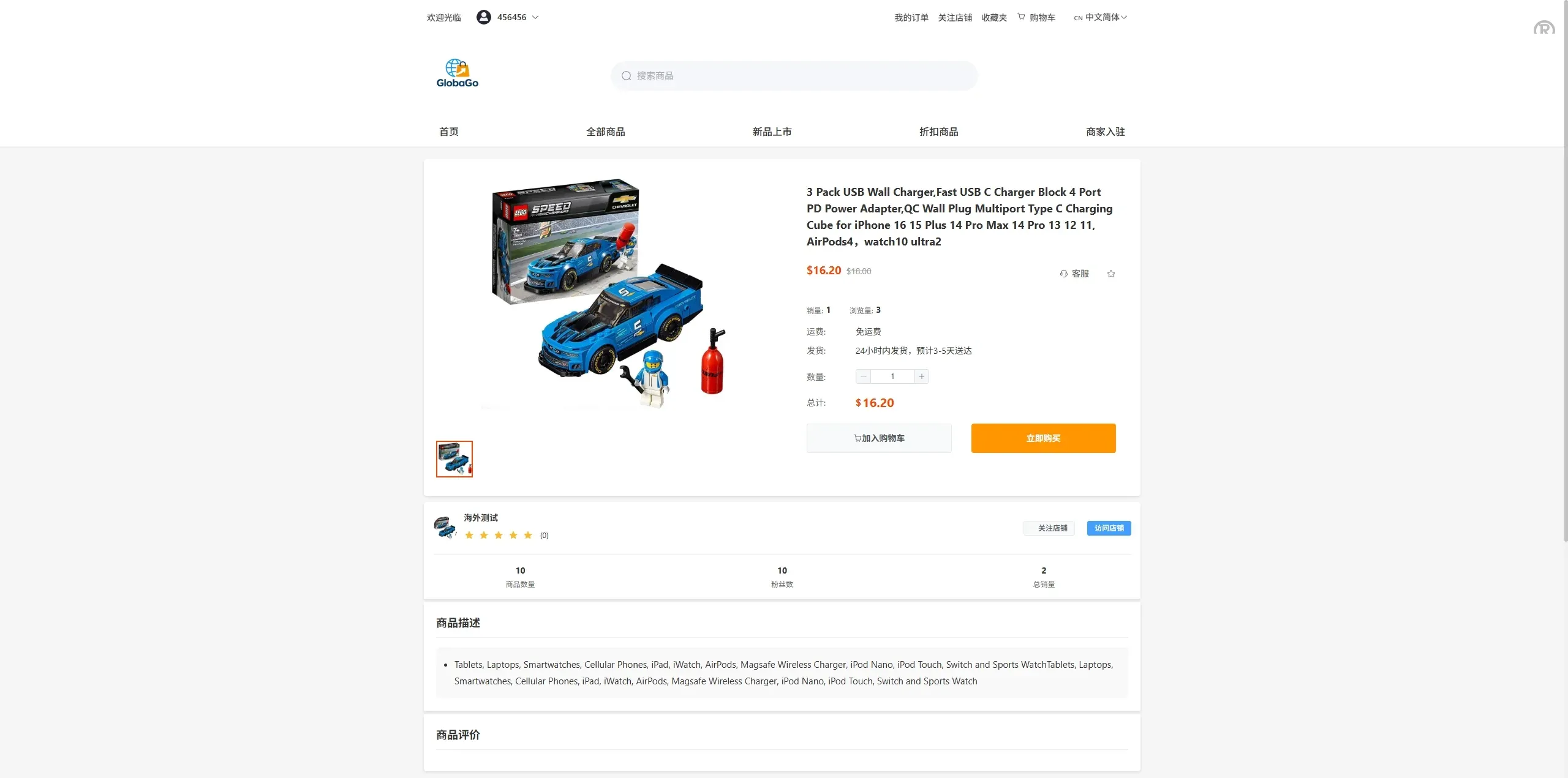 【海外JAVA多语言跨境商城源码】新版跨境电商系统/多语言商城/商家入驻/一键铺货后台下单 - 图7