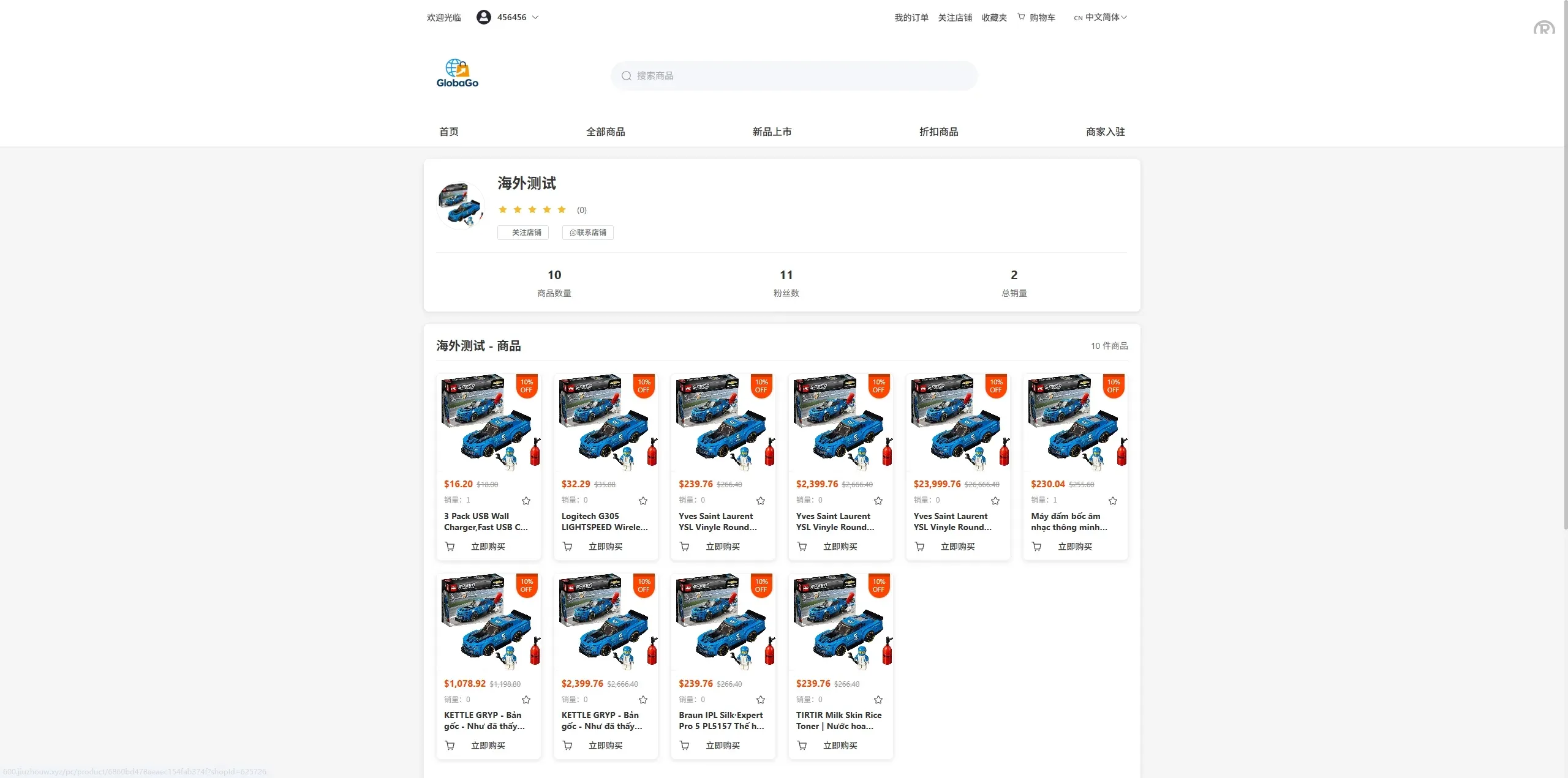 【海外JAVA多语言跨境商城源码】新版跨境电商系统/多语言商城/商家入驻/一键铺货后台下单 - 图8