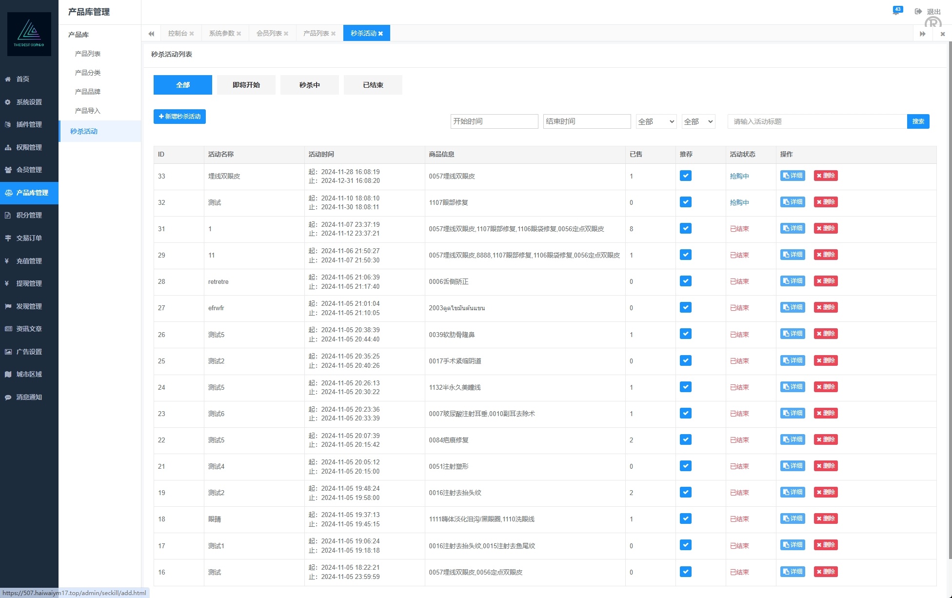 海外医疗预约项目商城系统源码/多语言医疗预约投资/前端uniapp - 图9