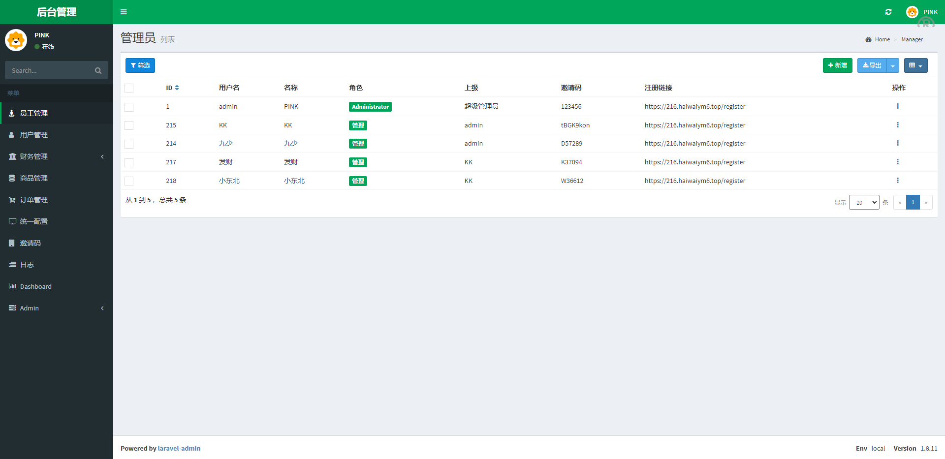 苏宁易购优惠卷系统商城源码/优惠卷返利/电商奢饰品投资返利商城源码 - 图4