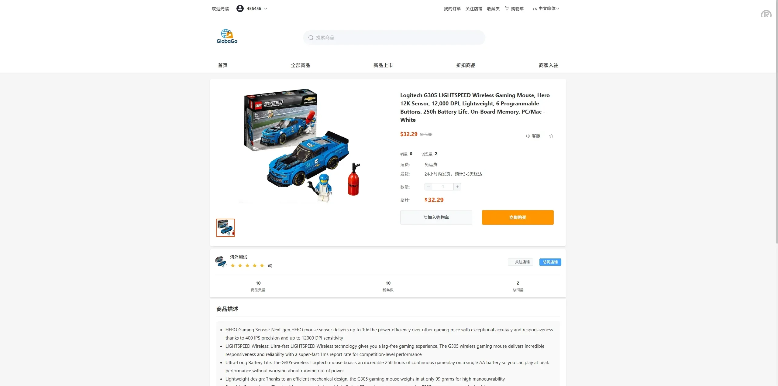 【海外JAVA多语言跨境商城源码】新版跨境电商系统/多语言商城/商家入驻/一键铺货后台下单 - 图9