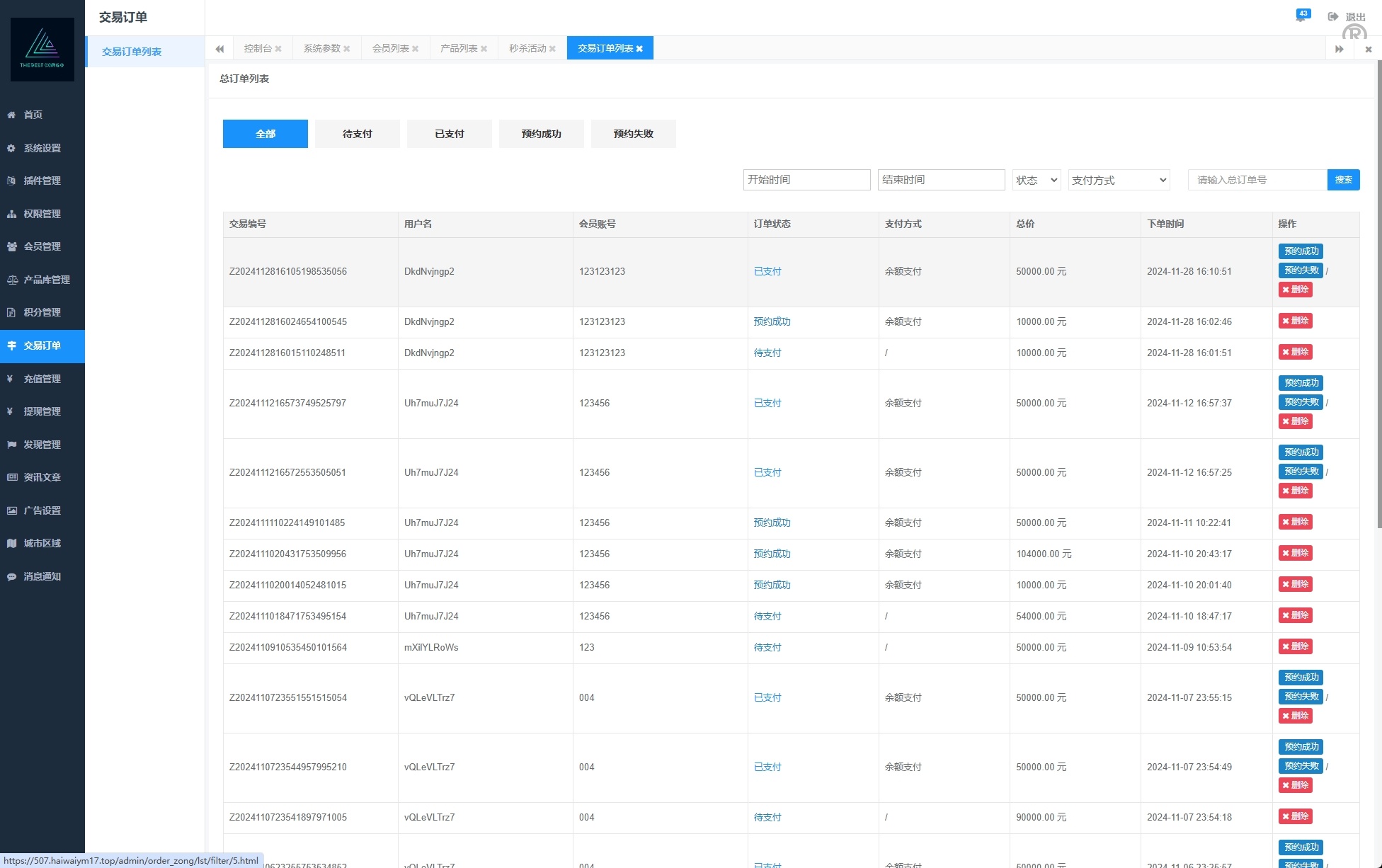 海外医疗预约项目商城系统源码/多语言医疗预约投资/前端uniapp - 图10 | 8-8G海外源码 海外医疗预约项目商城系统源码/多语言医疗预约投资/前端uniapp - 图10